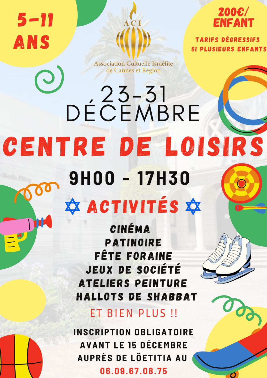 CENTRE DE LOISIRS.jpg (191 KB)